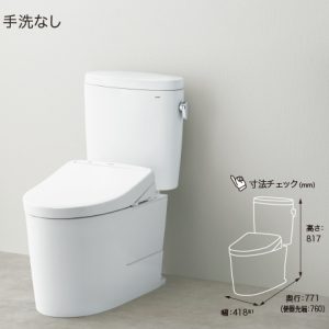 TOTOトイレ ピュアレストEX(手洗なし) アプリコット