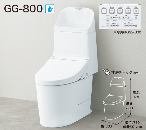 TOTOトイレ ウォシュレット一体形GG3-800(手洗 オート開閉 温風乾燥)